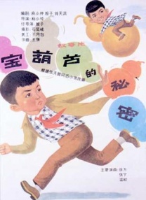 撅腚挨揍农村sp系列